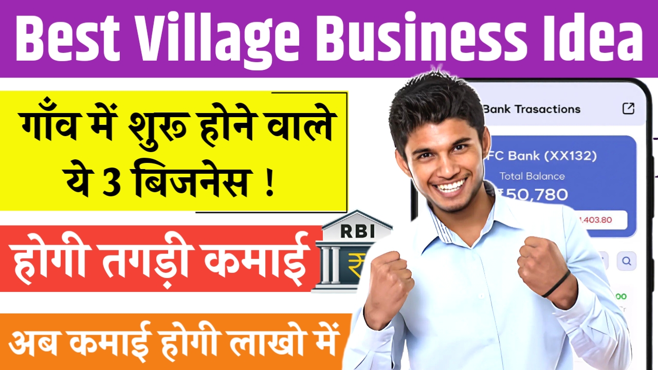 Village Business Idea