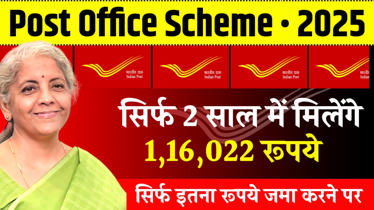Post Office Scheme