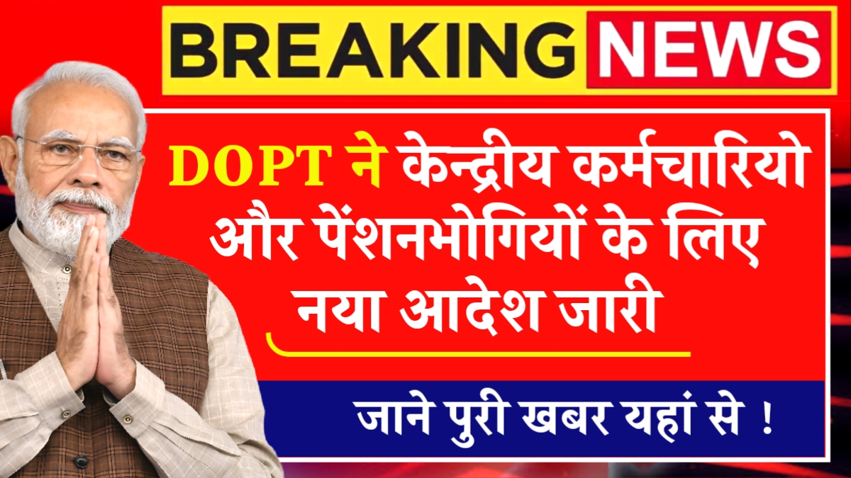 employees and pensioners