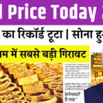 Gold Price Today