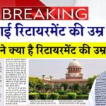 Retirement Age Increase News